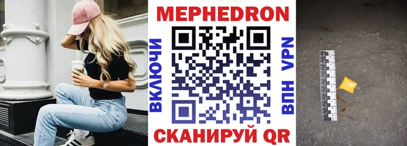 Где найти наркотики Щёкино Бошки Шишки КОКАИН A PVP Меф мяу мяу