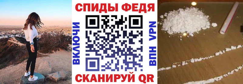 АМФЕТАМИН Розовый  Щёкино 