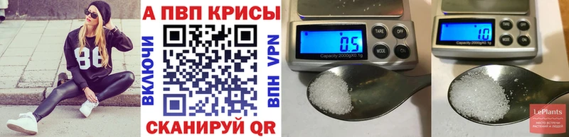 даркнет сайт  Щёкино  A-PVP СК 