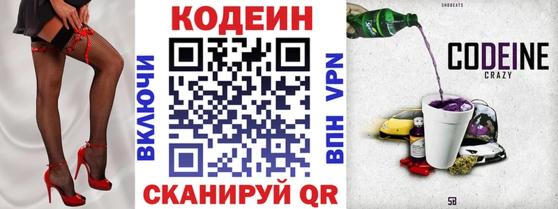 hydra вход  Щёкино  Кодеиновый сироп Lean напиток Lean (лин) 
