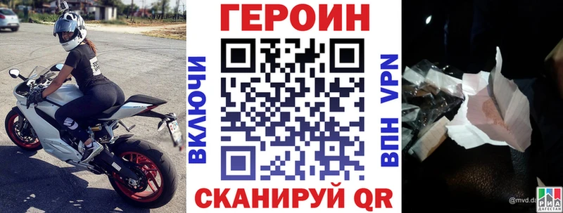 Героин хмурый  KRAKEN ТОР  Щёкино  купить наркотики сайты 