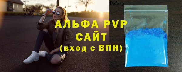 мет Белоозёрский