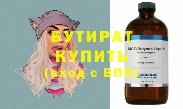 крисы Баксан