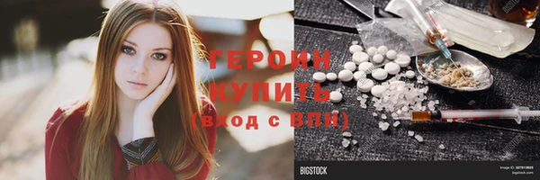 мет Белоозёрский