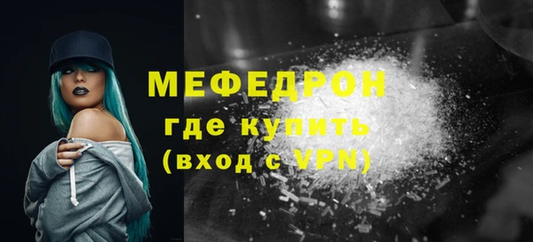 мефедрон мука Нязепетровск
