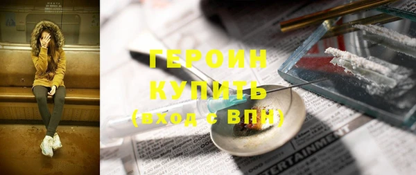 крисы Баксан
