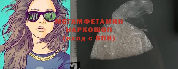 молекула духа Балахна