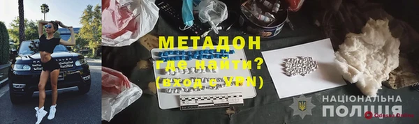 мет Белоозёрский