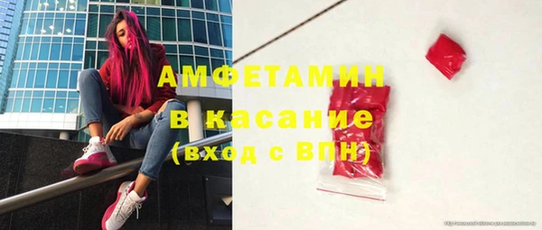 соль курить ск Белокуриха
