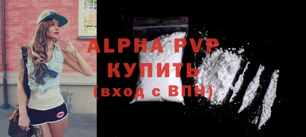 кокаин премиум Беломорск