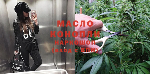 соль курить ск Белокуриха