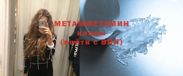 MDMA Premium VHQ Балабаново