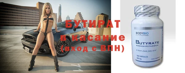 молекула духа Новодвинск
