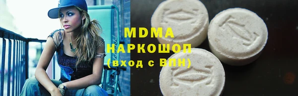 кокаин премиум Беломорск