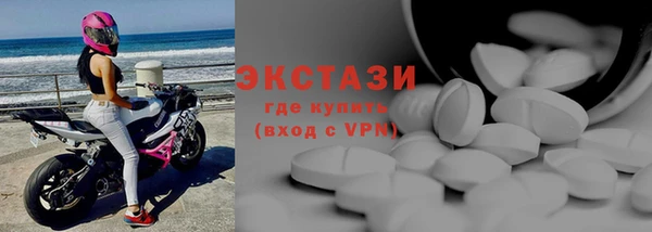 крисы Баксан