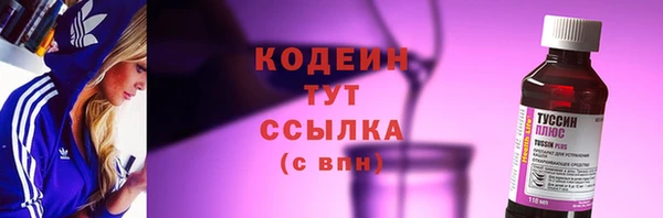 кокаин премиум Беломорск