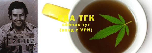 кокаин премиум Беломорск