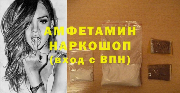 таблы Новозыбков