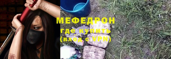 молекула духа Балахна