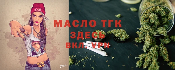 соль курить ск Белокуриха