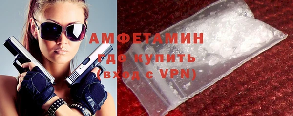 крисы Баксан