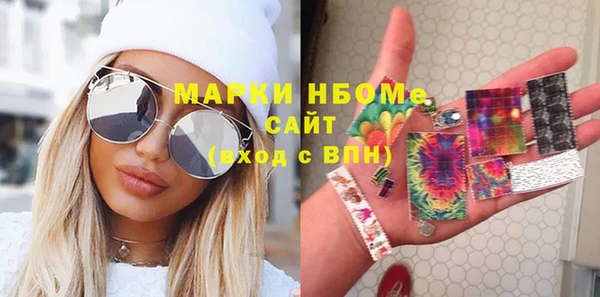 мет Белоозёрский