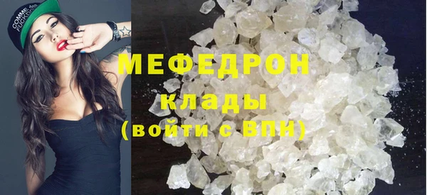 MDMA Premium VHQ Балабаново