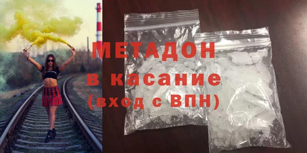 соль курить ск Белокуриха