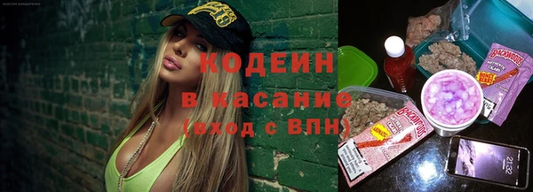 соль курить ск Белокуриха