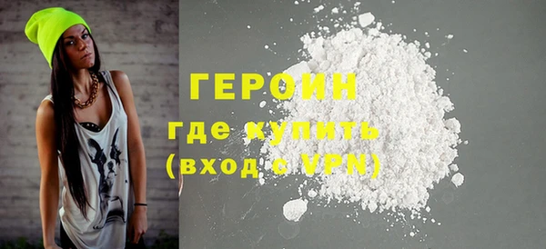 соль курить ск Белокуриха