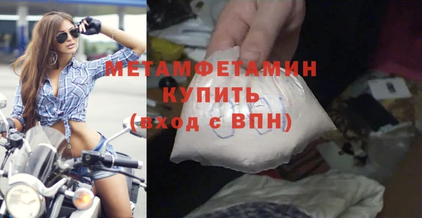 молекула духа Балахна