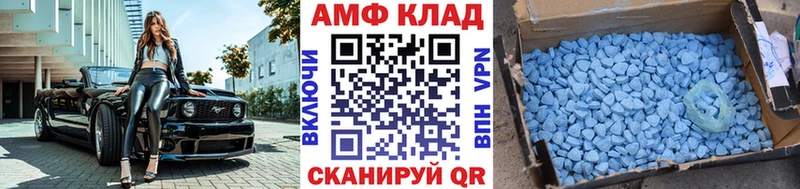 что такое   Щёкино  МЕТАМФЕТАМИН Декстрометамфетамин 99.9% 