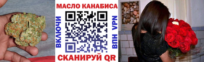 купить наркотик  Щёкино  Дистиллят ТГК THC oil 